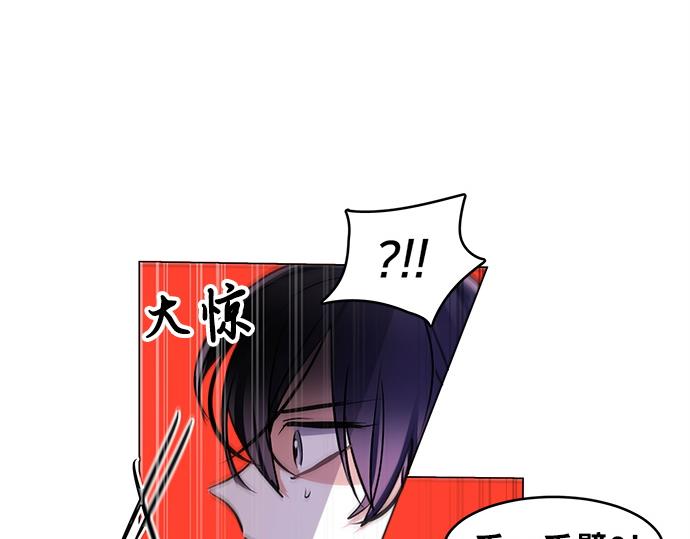 《暗黑守护者第二季》第36话 第28页