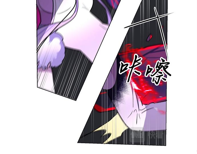 《暗黑守护者第二季》第36话 第2页