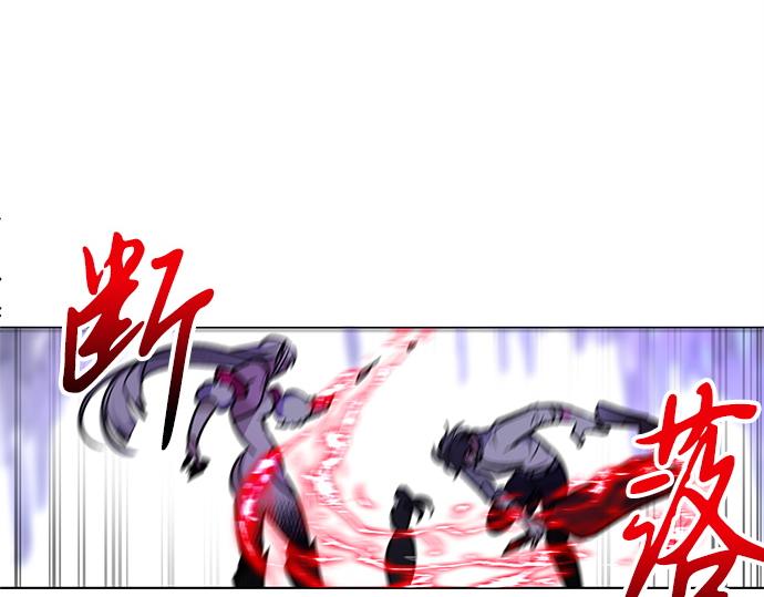 《暗黑守护者第二季》第36话 第3页