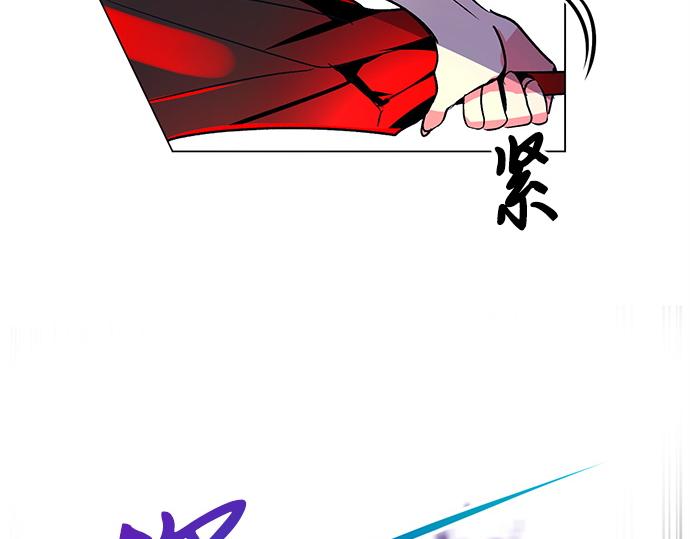 《暗黑守护者第二季》第36话 第49页