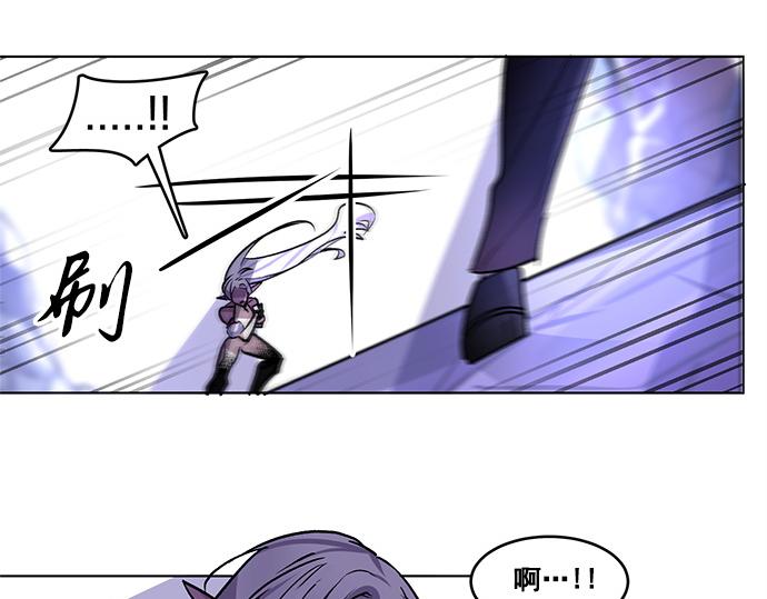 《暗黑守护者第二季》第36话 第6页