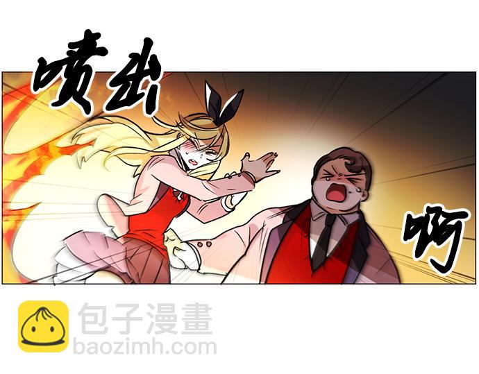 《暗黑守护者第二季》第34话 第20页