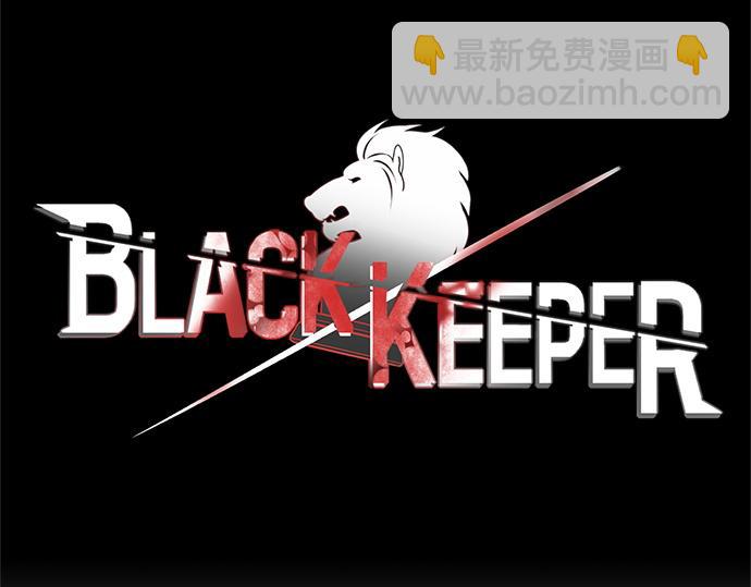 《暗黑守护者第二季》第34话 第25页