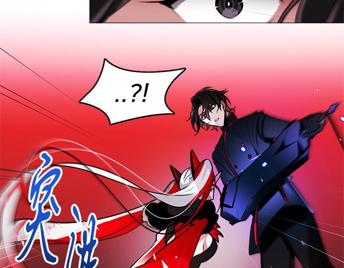 《暗黑守护者第二季》第34话 第43页