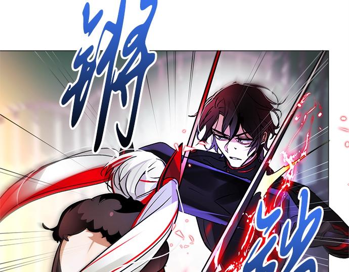 《暗黑守护者第二季》第34话 第47页