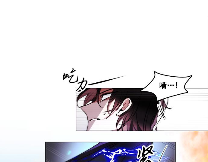 《暗黑守护者第二季》第34话 第49页