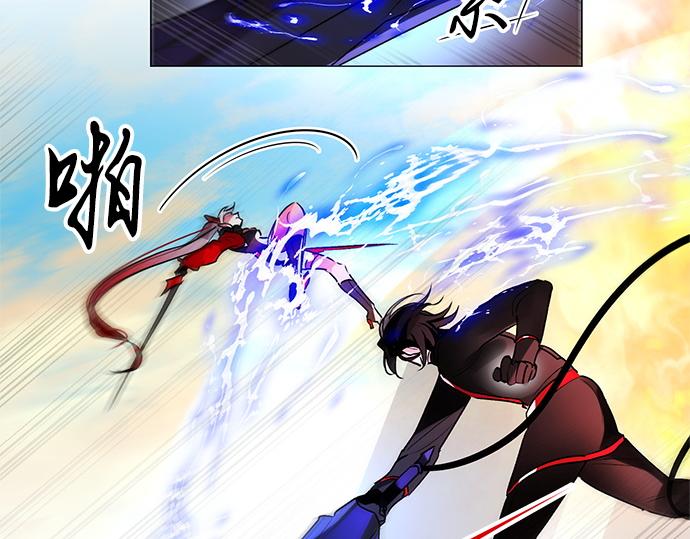 《暗黑守护者第二季》第34话 第50页