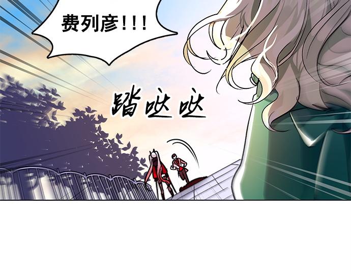 《暗黑守护者第二季》第35话 第11页