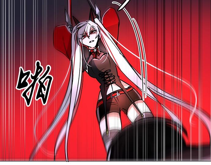 《暗黑守护者第二季》第35话 第15页