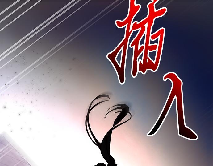 《暗黑守护者第二季》第35话 第17页