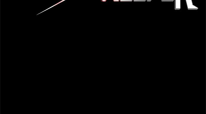 《暗黑守护者第二季》第35话 第20页