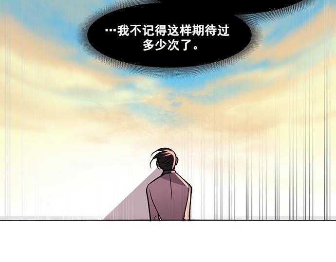 《暗黑守护者第二季》第35话 第26页