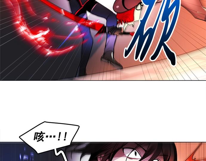《暗黑守护者第二季》第35话 第2页