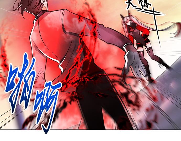 《暗黑守护者第二季》第35话 第45页