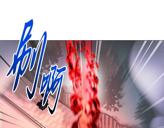 《暗黑守护者第二季》第35话 第46页