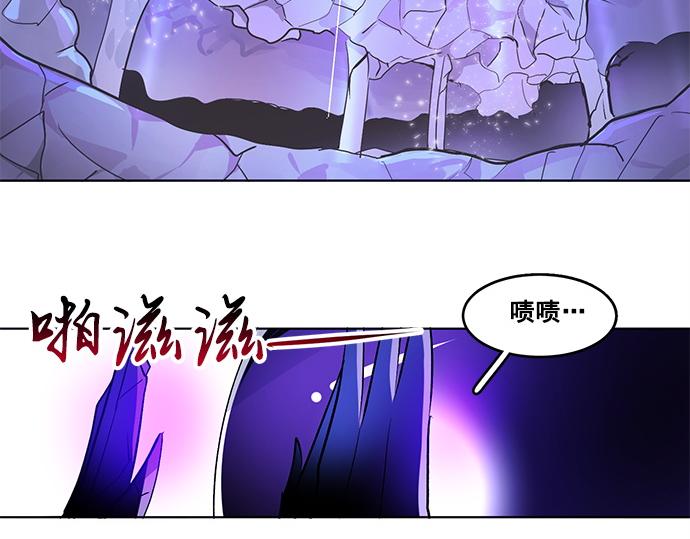 《暗黑守护者第二季》第35话 第50页