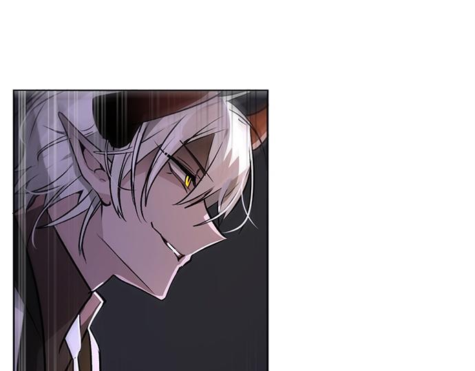 《暗黑守护者第二季》第35话 第5页