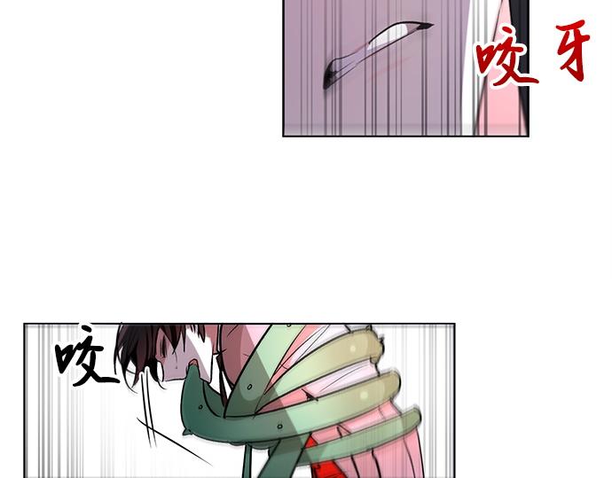 《暗黑守护者第二季》第35话 第7页