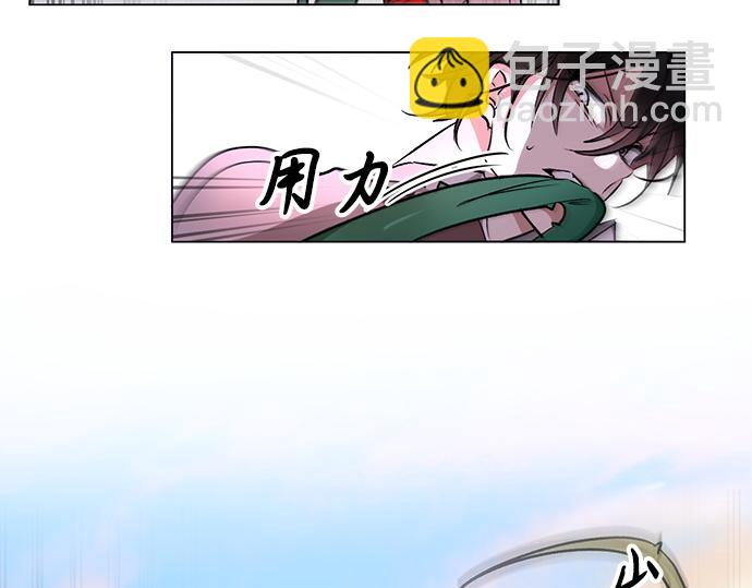 《暗黑守护者第二季》第35话 第8页