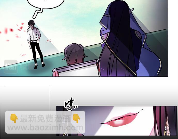 《暗黑守护者第二季》第39话 第14页