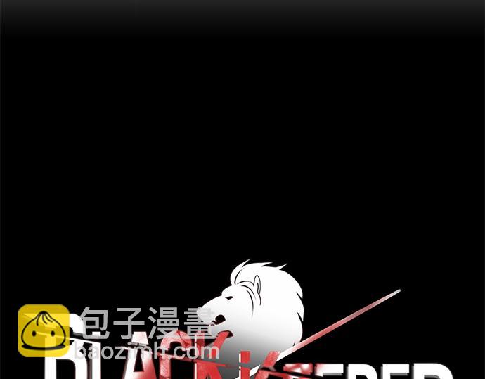 《暗黑守护者第二季》第39话 第15页