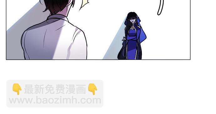 《暗黑守护者第二季》第39话 第20页