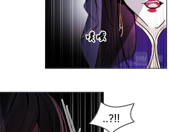 《暗黑守护者第二季》第39话 第31页