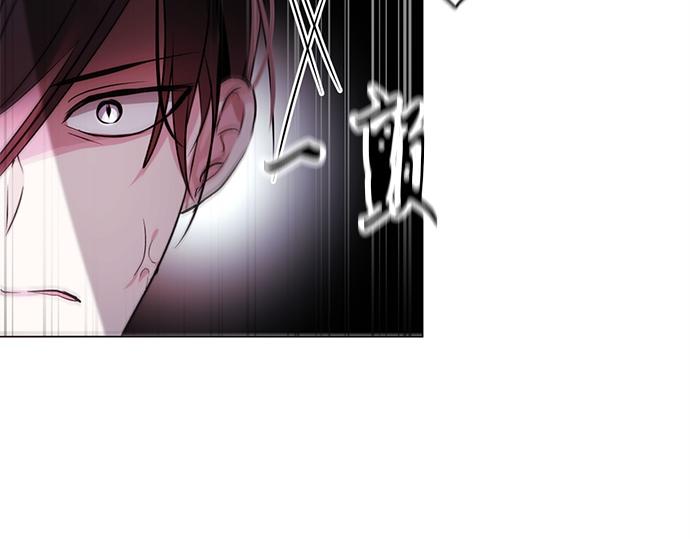 《暗黑守护者第二季》第39话 第32页