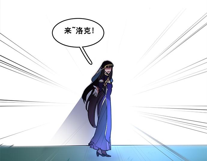 《暗黑守护者第二季》第39话 第48页