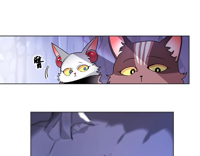 《暗黑守护者第二季》第37话 第15页