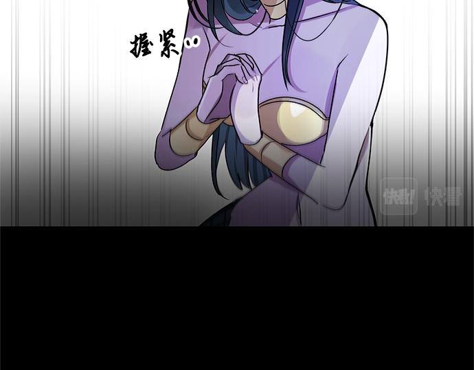 《暗黑守护者第二季》第37话 第18页