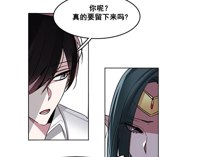 《暗黑守护者第二季》第37话 第25页