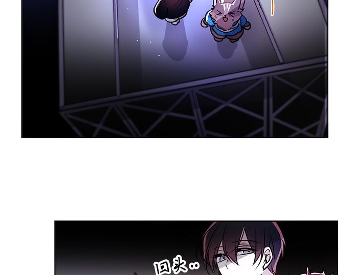 《暗黑守护者第二季》第37话 第29页