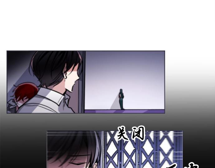 《暗黑守护者第二季》第37话 第32页