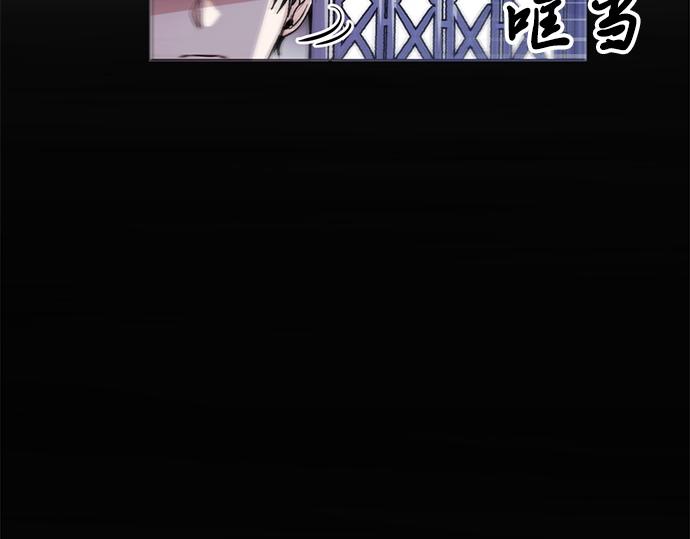 《暗黑守护者第二季》第37话 第33页