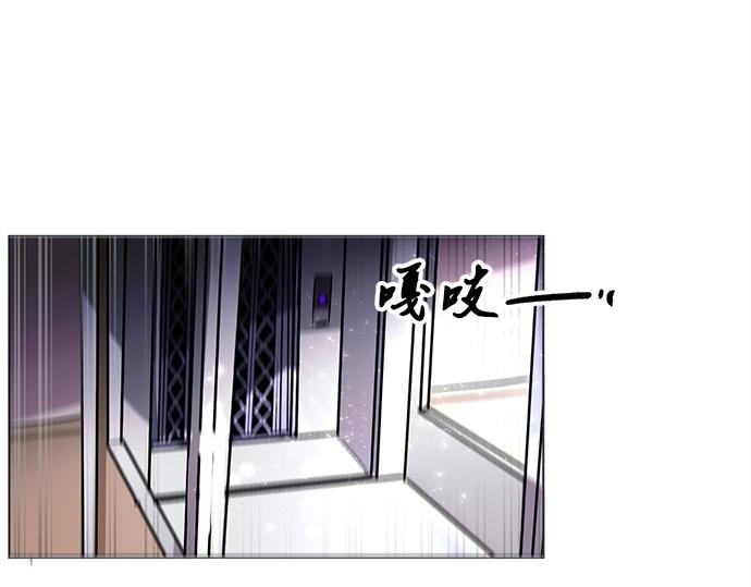 《暗黑守护者第二季》第37话 第36页