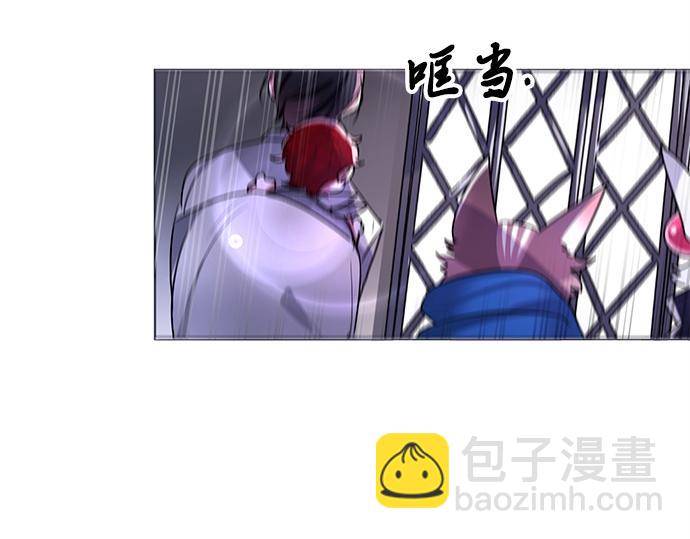《暗黑守护者第二季》第37话 第37页