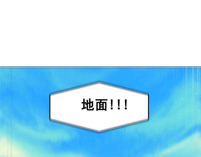 《暗黑守护者第二季》第37话 第39页