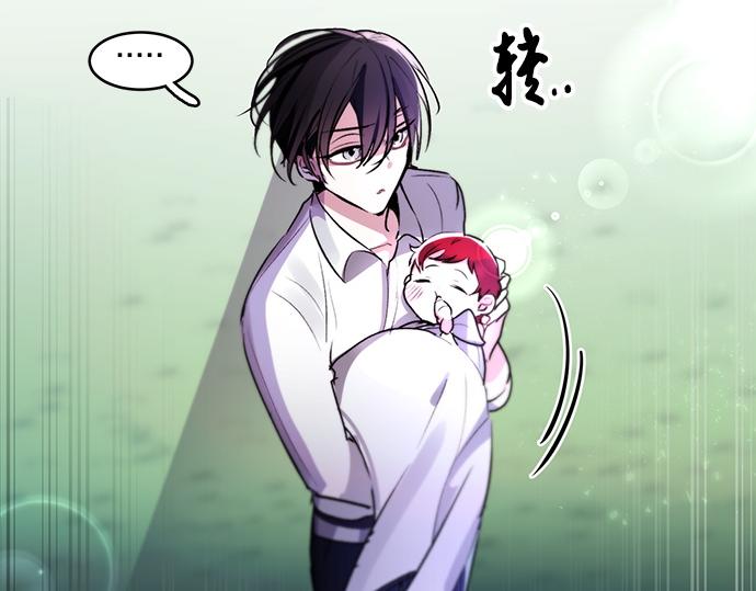 《暗黑守护者第二季》第37话 第43页