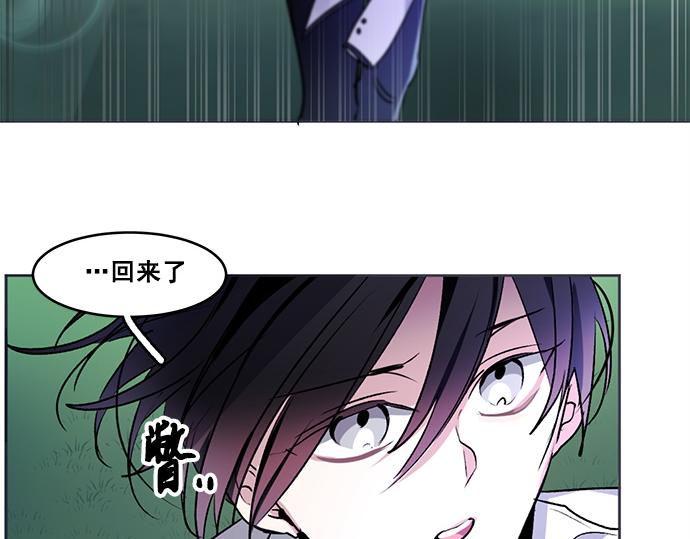 《暗黑守护者第二季》第37话 第44页