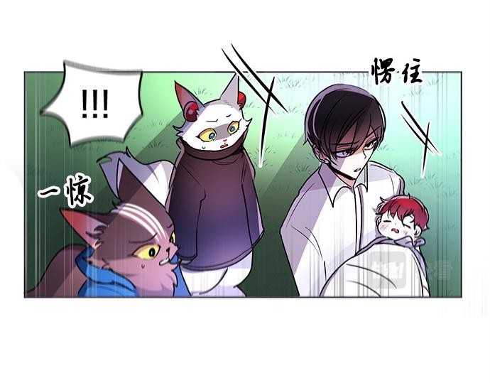 《暗黑守护者第二季》第37话 第47页