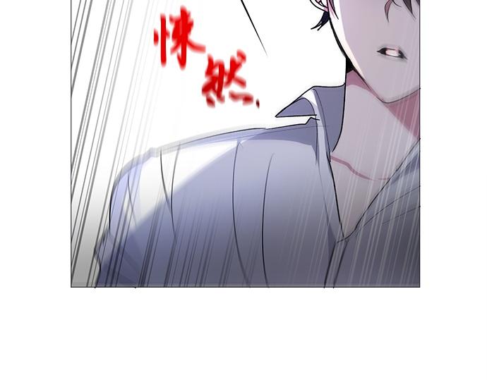 《暗黑守护者第二季》第37话 第6页