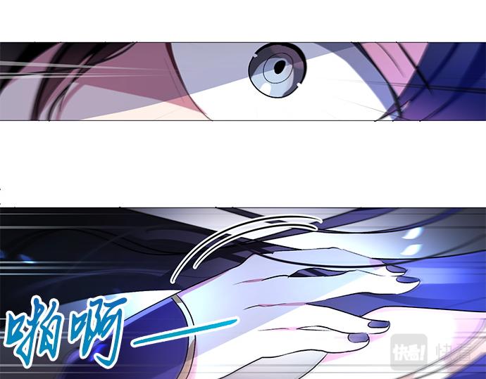 《暗黑守护者第二季》第37话 第7页