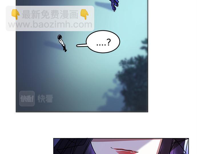 《暗黑守护者第二季》第38话 第21页