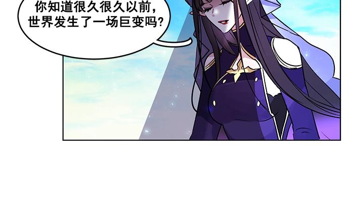 《暗黑守护者第二季》第38话 第25页