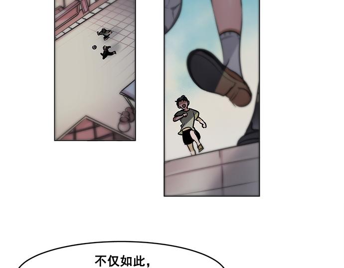 《暗黑守护者第二季》第38话 第30页