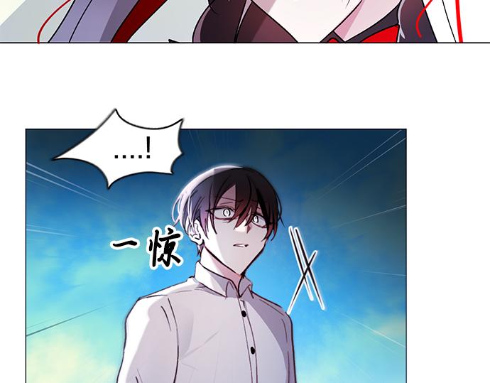 《暗黑守护者第二季》第40话 第14页