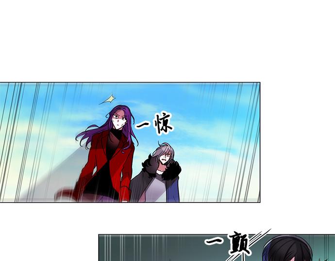 《暗黑守护者第二季》第40话 第31页