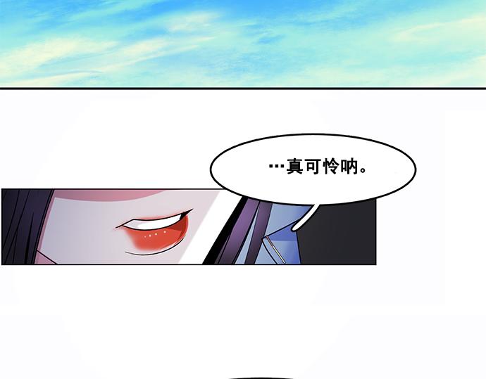 《暗黑守护者第二季》第40话 第36页
