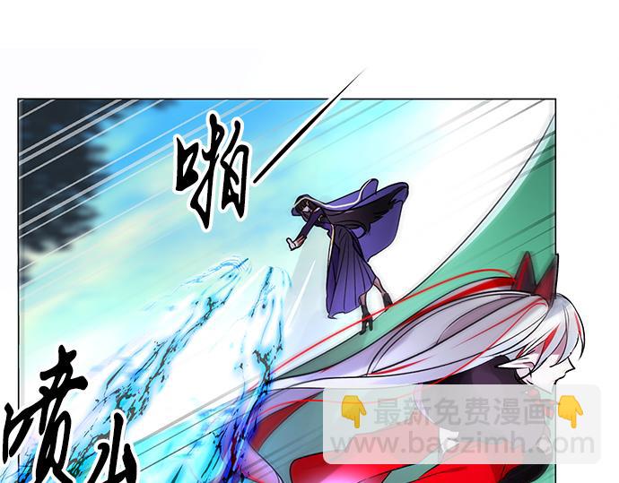 《暗黑守护者第二季》第40话 第47页